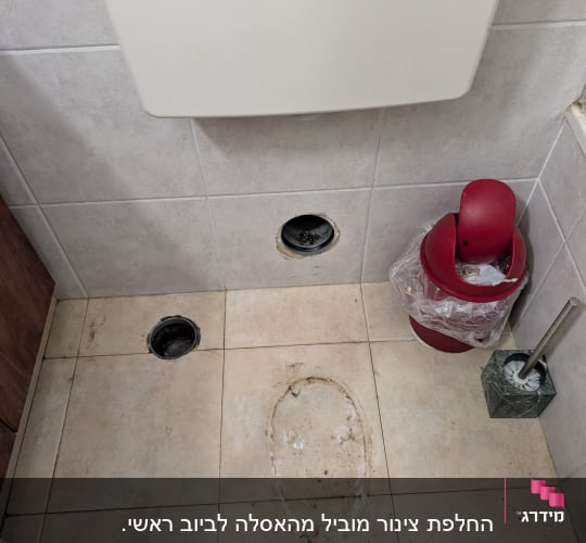 חדר שירותים עם חור ברצפה וכלים לניקוי